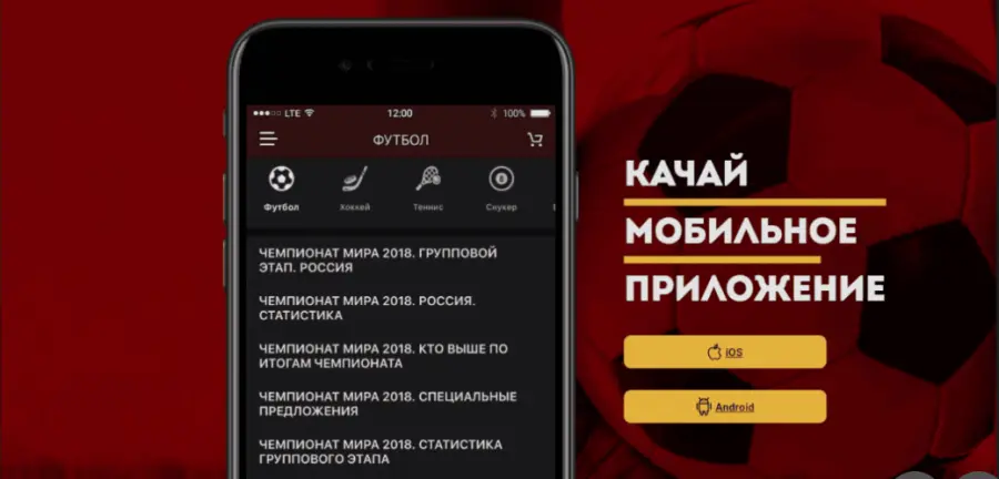 ÐºÐ°Ð·Ð¸Ð½Ð¾ Ð¾Ð»Ð¸Ð¼Ð¿ ÑÐºÐ°ÑÐ°ÑÑ